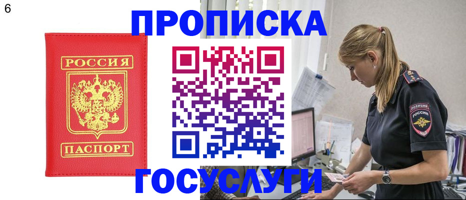 пропишу в квартире в Ростове-на-Дону