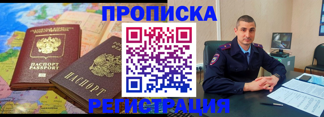 регистрация для дет. сада в Ростове-на-Дону